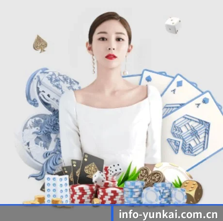 云开体育 APP